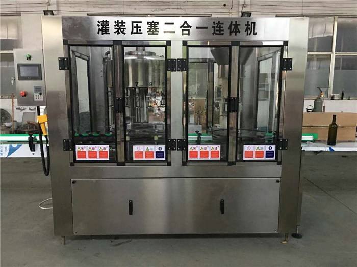 葡萄酒二合一灌裝機(jī)